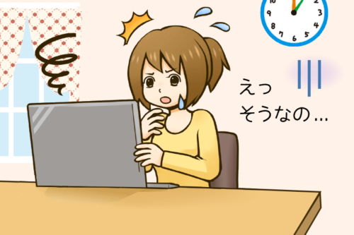 PCを見ながら驚く女性薬剤師