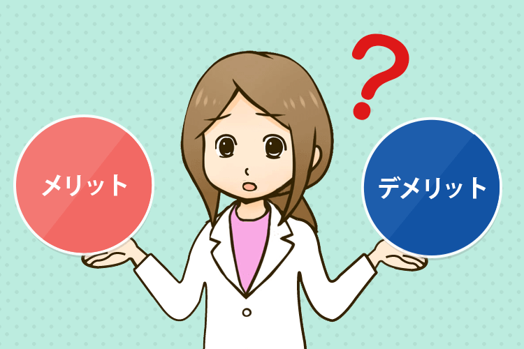 薬剤師派遣のメリット・デメリット比較