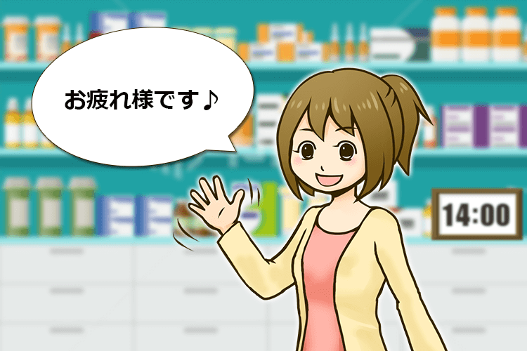 手を振る薬剤師