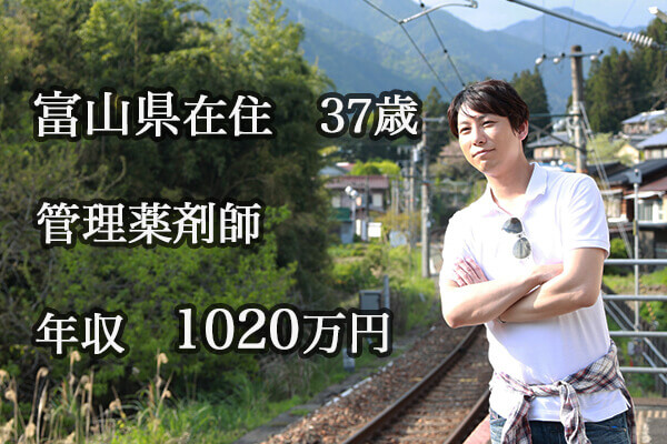 管理薬剤師