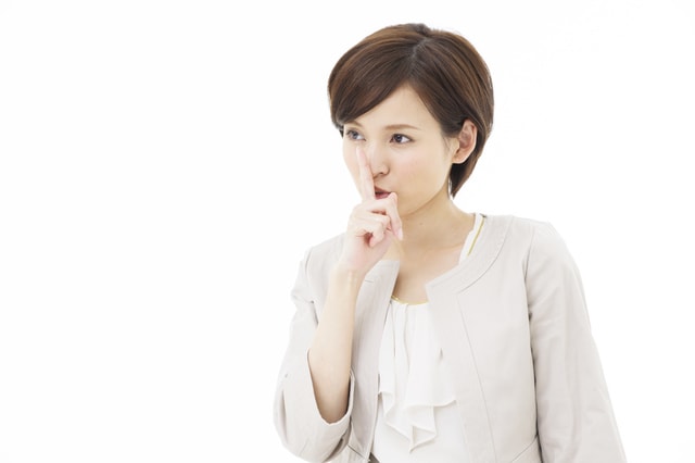 エージェントが守秘義務がある