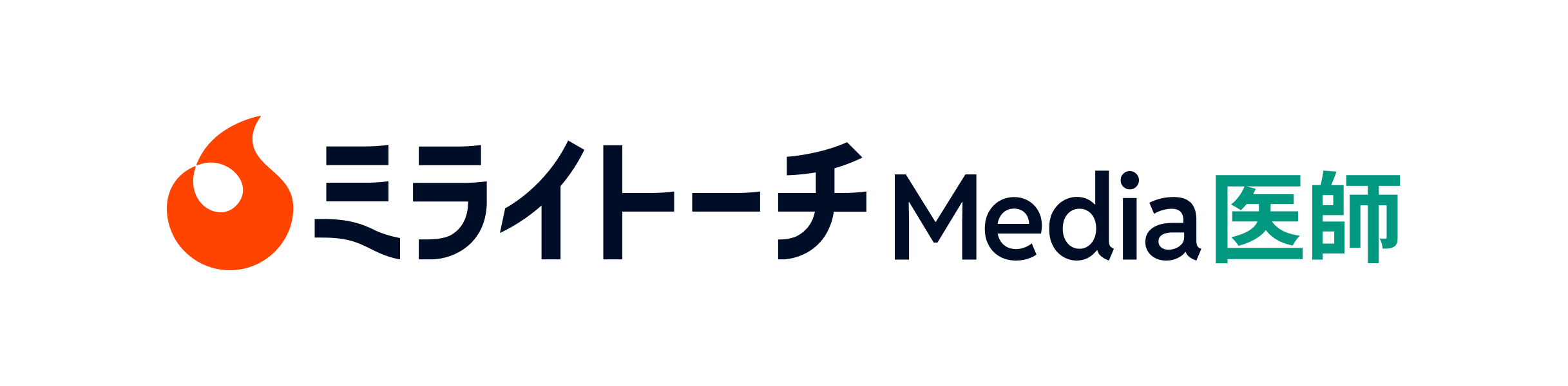 ミライトーチMedia 医師