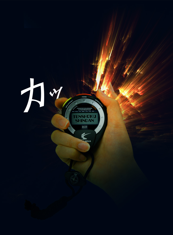 ストップウォッチ