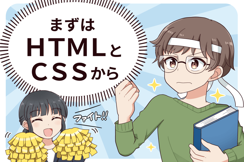 プログラミング未経験から最短でフリーランスエンジニアになる方法 Hop ナビ転職