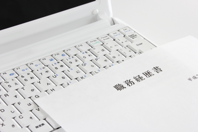 職務経歴書 書き方 フォーマット 書き方 例文 見本