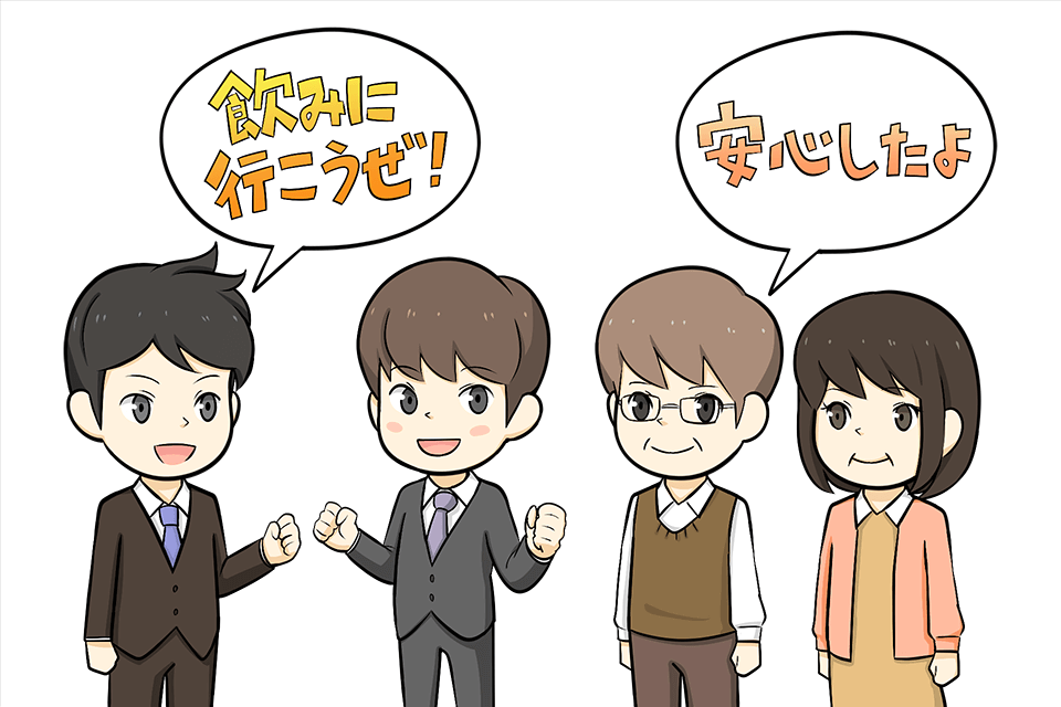 周囲の励ましを受ける男性