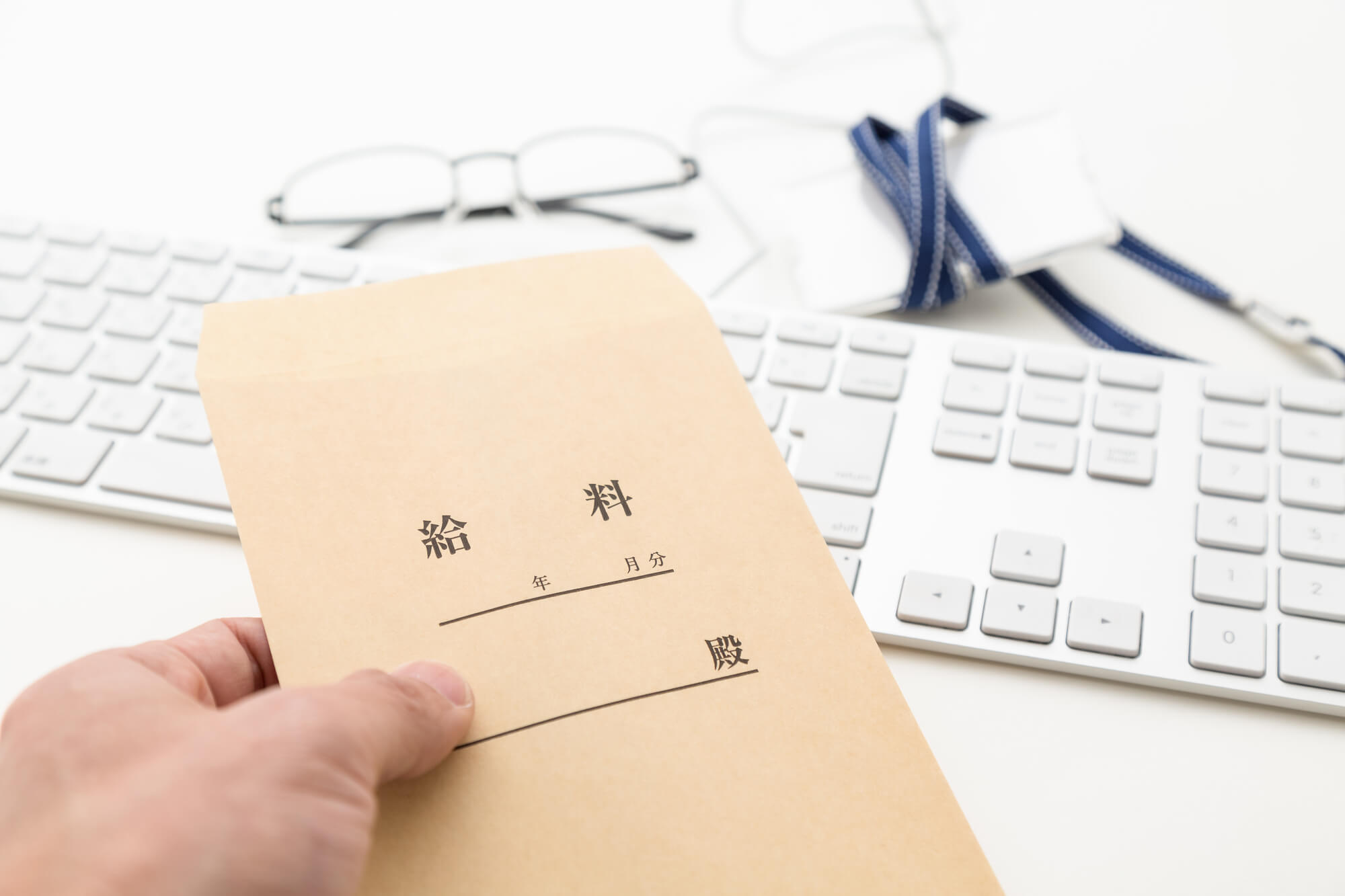 給料に悩む男性