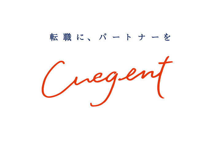 キュージェント