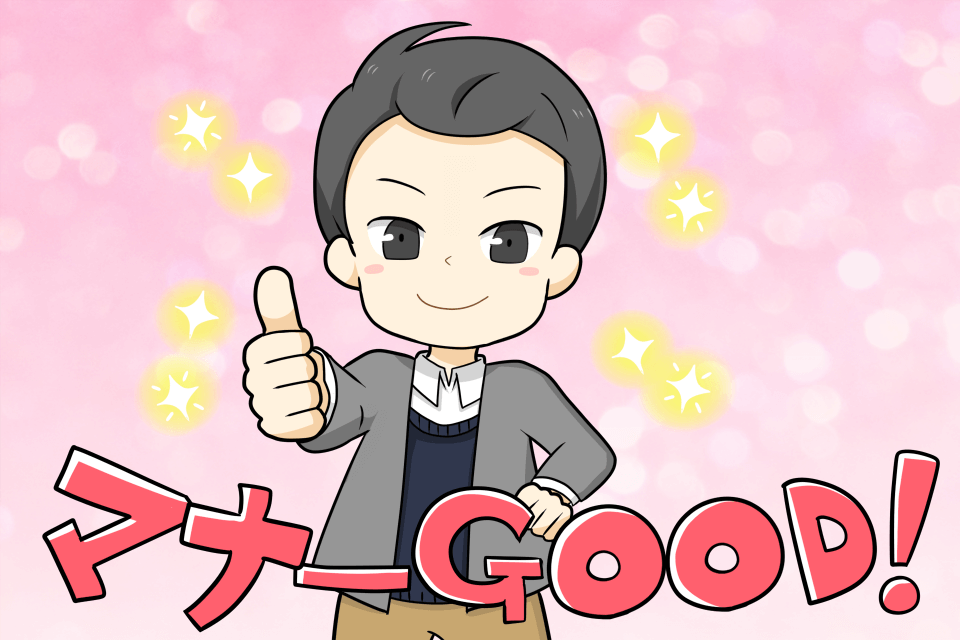 転職での面接のマナー