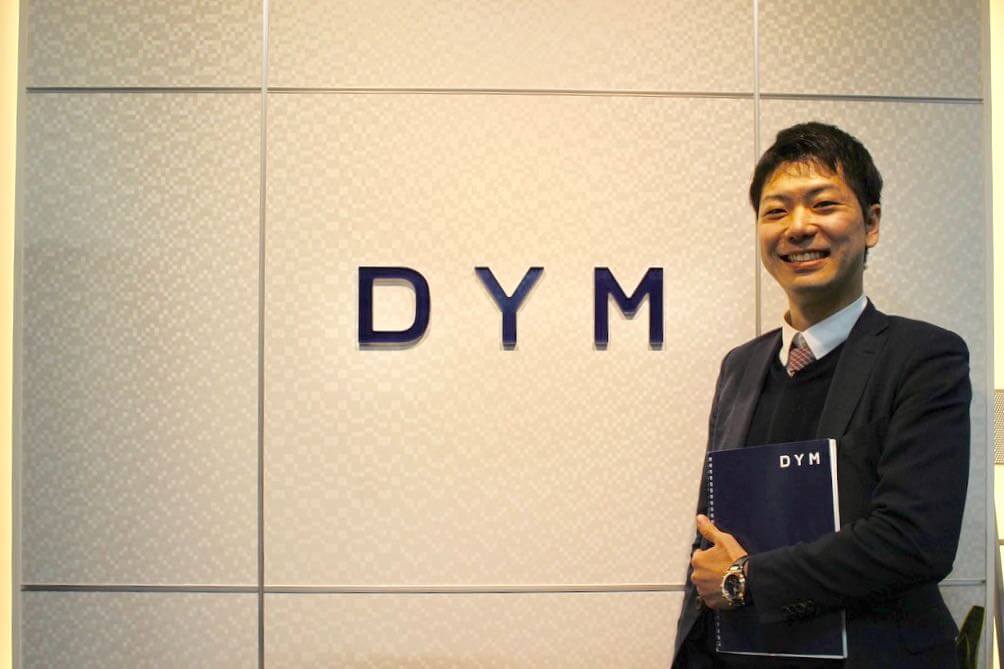 DYMの新宮さん