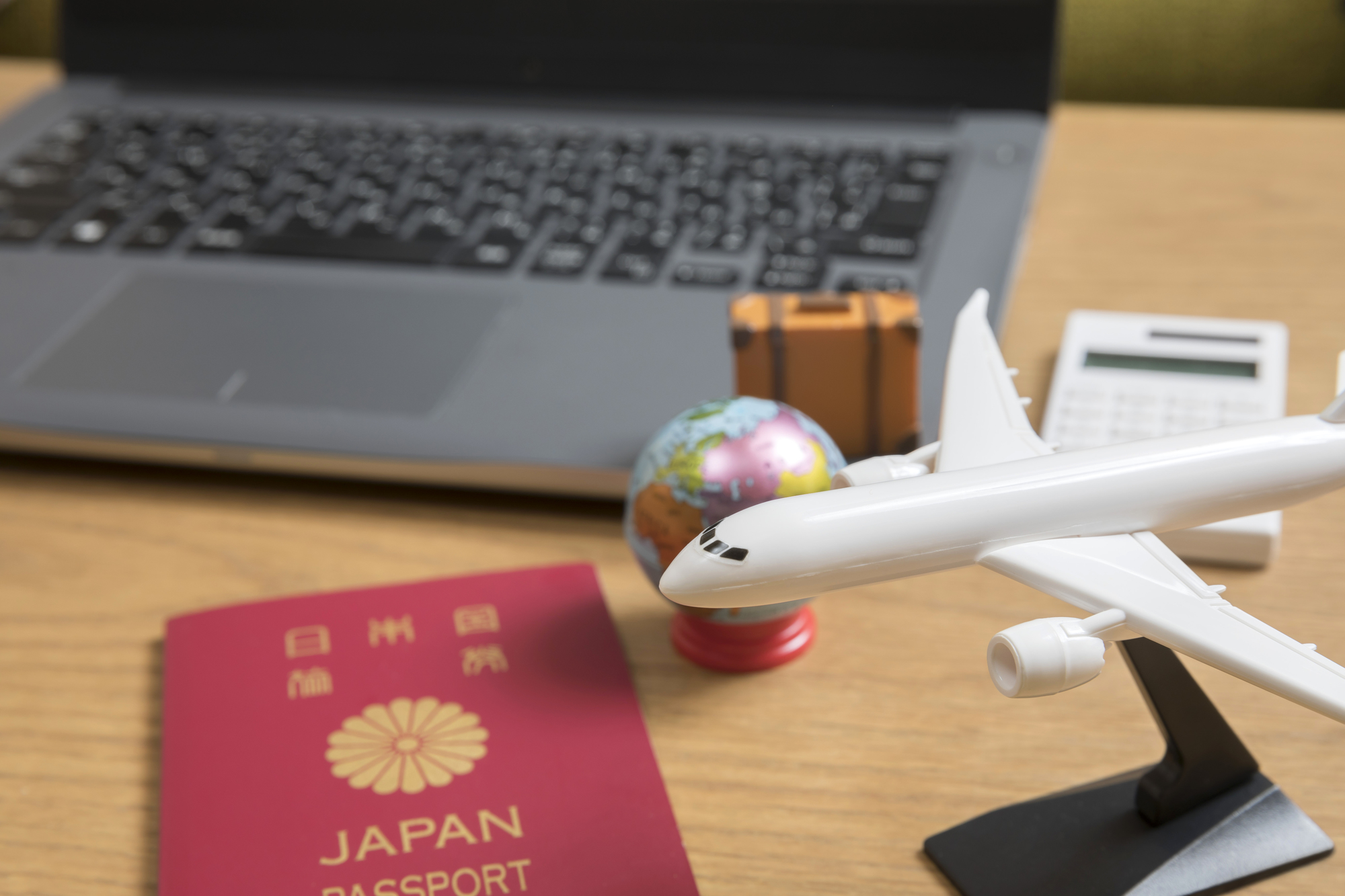 旅行