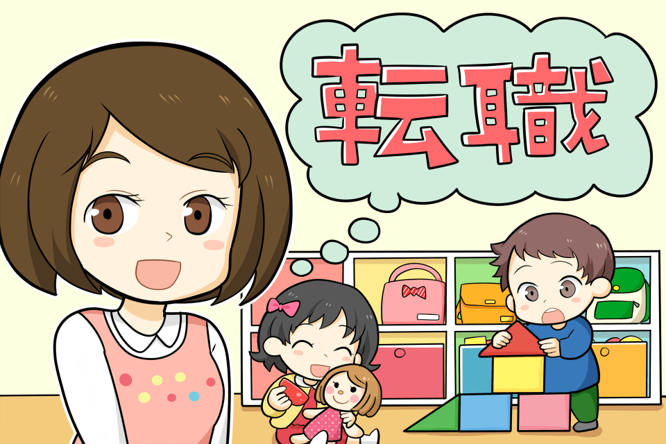 保育士が転職を考えている様子