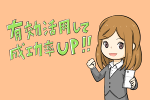 女性の転職サイト比較!年代別で違うおすすめサイトの特徴と選び方