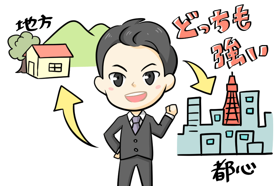 転職サイトのおすすめで地方と都心の差は?