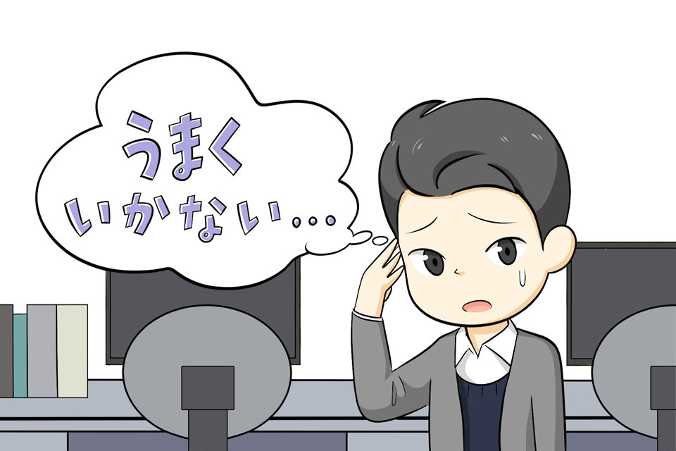 転職がうまくいかないと悩む男性