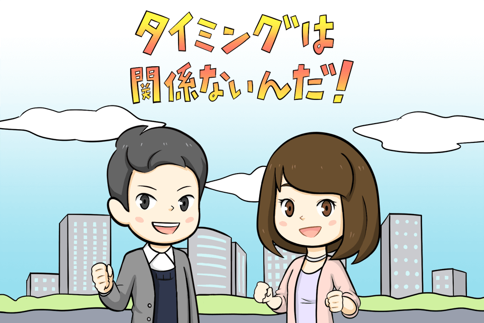時期は関係なく転職をする男女