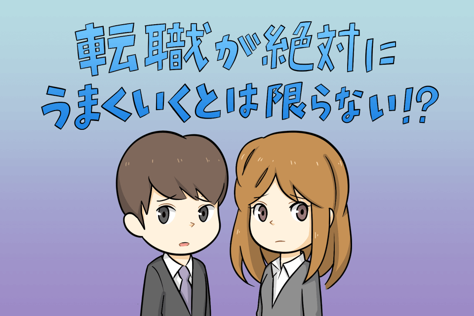 落ち込む20代