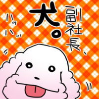 タイムカードは22時で必ず打刻、残業代も深夜割増も出さない某洋食チェーン店