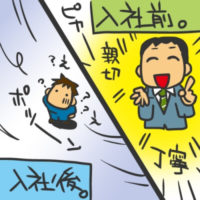 マジあり得えねぇ!最初から裏切られまくった訪問営業