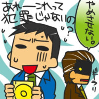 ブラック仕事の体験談。悪い仕事をするなら転職すべき!