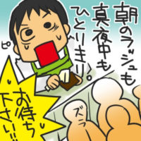 ピーク時間でも一人勤務。マネージャーの罵声と激務に耐えたブラック大手コンビニ店