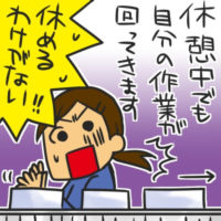 残業代、休日手当なし、交通費支給なし。劣悪な環境で長時間労働させる工場