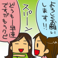 12時間以上休憩なし。時給750円でも耐えたブラックアパレルショップ