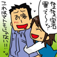 でたらめな求人内容。給料10万で深夜12時まで勤務し宝石を法外な値段で売らされた