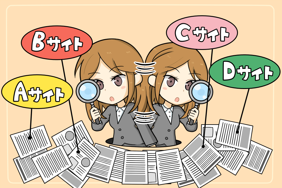 おすすめの転職サイト