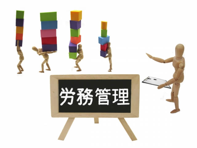 労働基準法違反