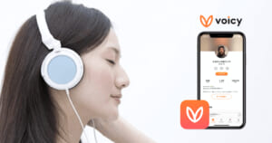 利用者数よりもユーザー価値を｜音声市場をリードするVoicyが目指す世界観