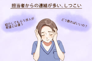 【コピペで簡単】看護師転職サイトの断り方！しつこい電話の対処法も