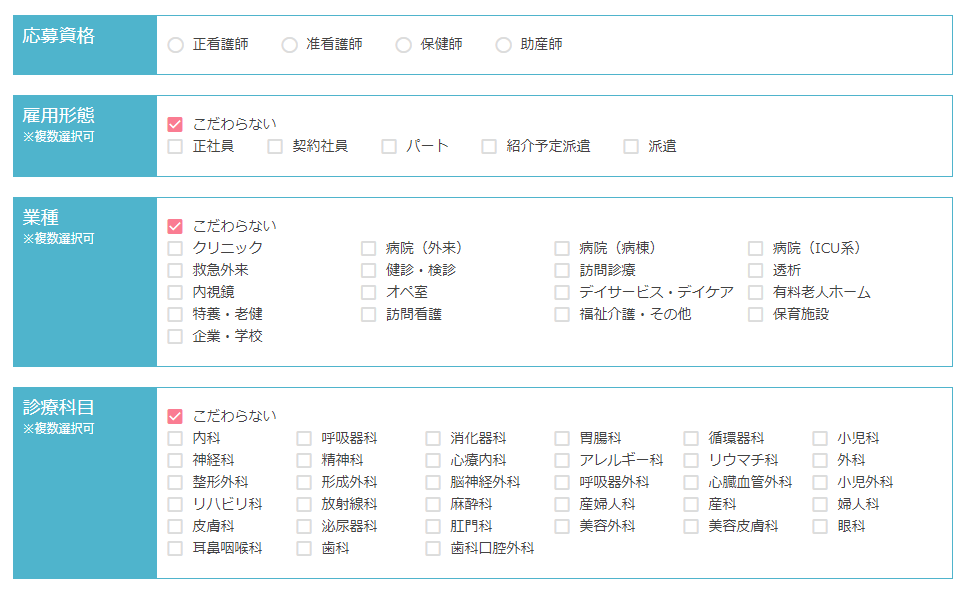 スマイルナース