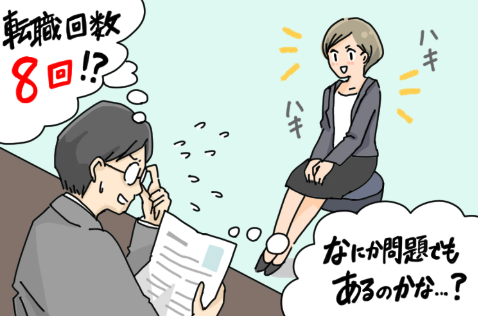 薬剤師転職回数が多過ぎる