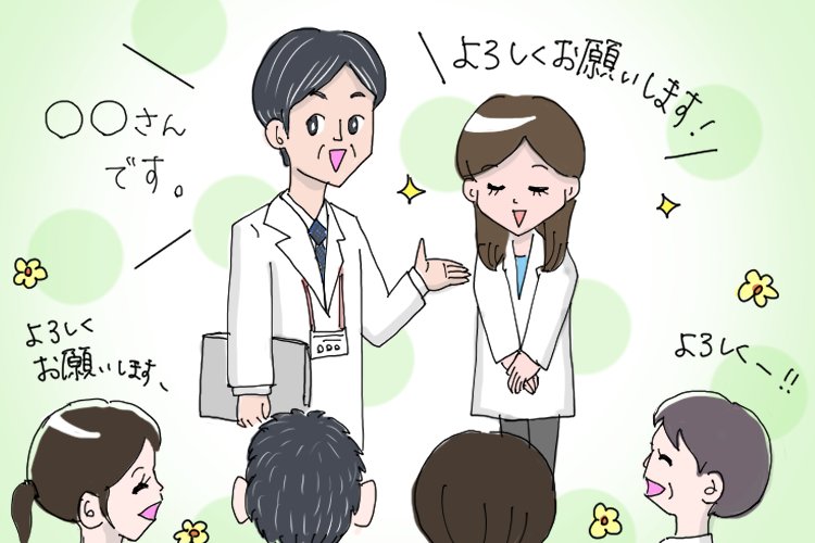 薬剤師派遣 就業開始