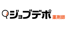 ジョブデポ薬剤師