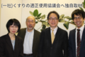 「くすりのしおり®」で薬剤師さんと患者さんのコミュニケーションが円滑に？