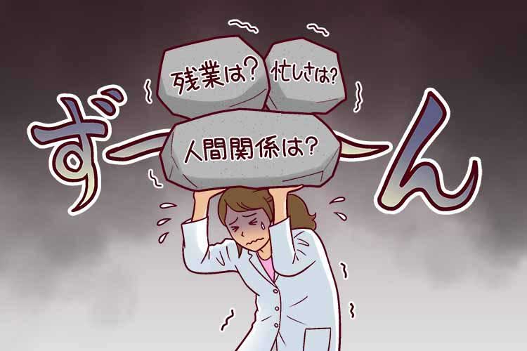 派遣のデメリットは?