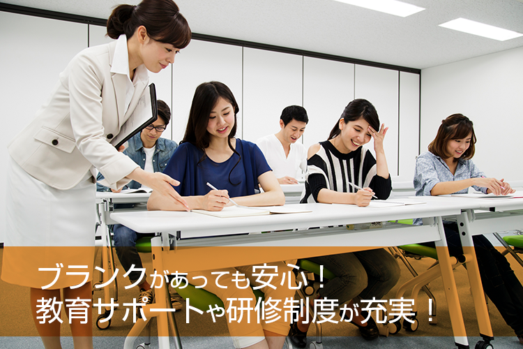 ファルマスタッフの研修