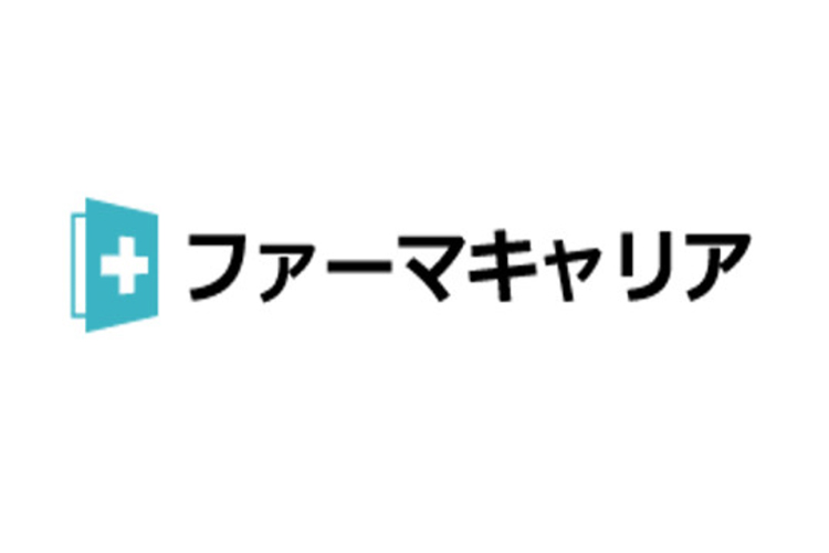 ファーマキャリアのメリットデメリット