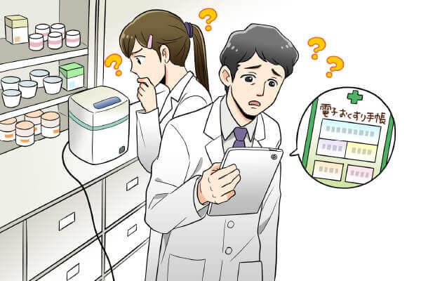 薬剤師の仕事はAI化する?