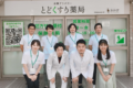 オンライン診療に新たなカタチを。凸版印刷が提供する処方せん薬宅配サービス「とどくすり」とは