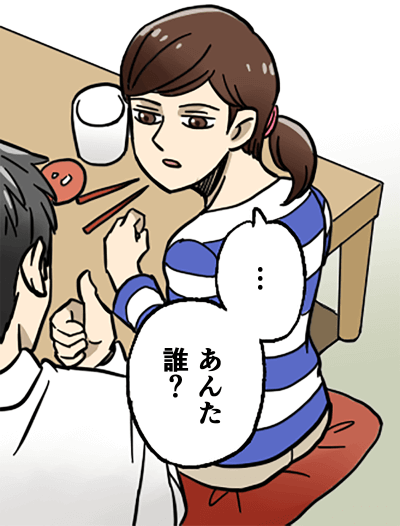 薬剤師漫画年収編9