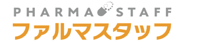 ファルマスタッフ
