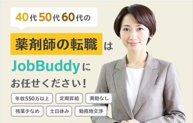食品衛生管理者の仕事 業務内容や年収 資格取得について Hop ナビ薬剤師転職