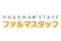 ファルマスタッフってどんな派遣会社？特徴3つを口コミを元に解説