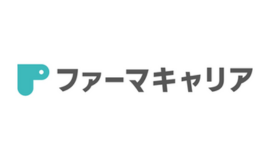 ファーマキャリア