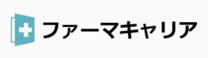 ファーマキャリアのロゴ画像