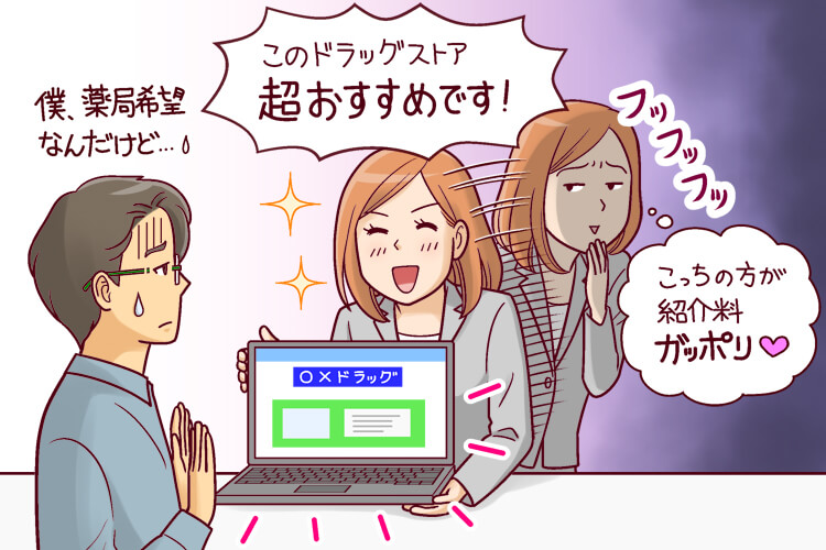 転職サイト運営会社の経営状態を確認してみることをおすすめ!