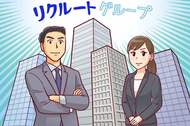 リクナビ薬剤師 エージェント